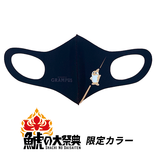 名古屋グランパスとコラボマスク　パステルマスク　ゴールドアソート（総柄）２