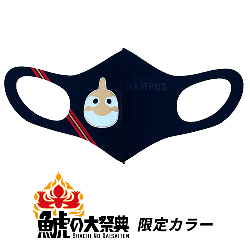 名古屋グランパスとコラボマスク　パステルマスク　ゴールドアソート１