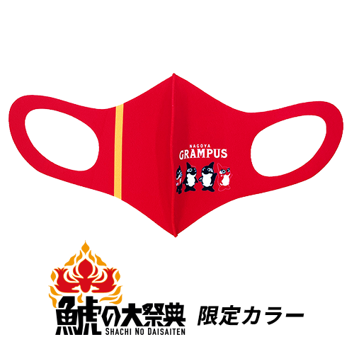 名古屋グランパスとコラボマスク　パステルマスク　ゴールドアソート２