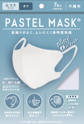 パステルマスク